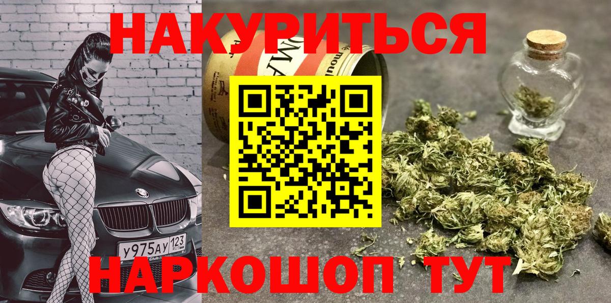 Бошки Шишки семена  Бошки Шишки Ganja  Шишки марихуана LSD WEED  Фролово  Канабис Bruce Banner  Вход с VPN 